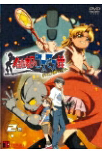 楽天ブックス 住めば都のコスモス荘 すっとこ大戦ドッコイダー 第2巻 阿智太郎 Dvd 楽天ブックス 住めば都のコスモス荘 すっとこ大戦ドッコイダー 第2巻 阿智太郎 Dvd